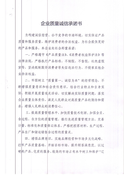 資質榮譽